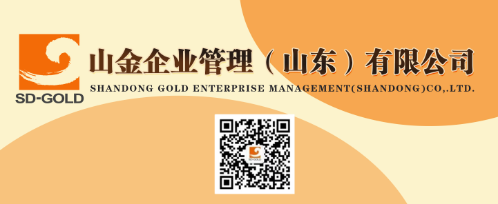 山金物业