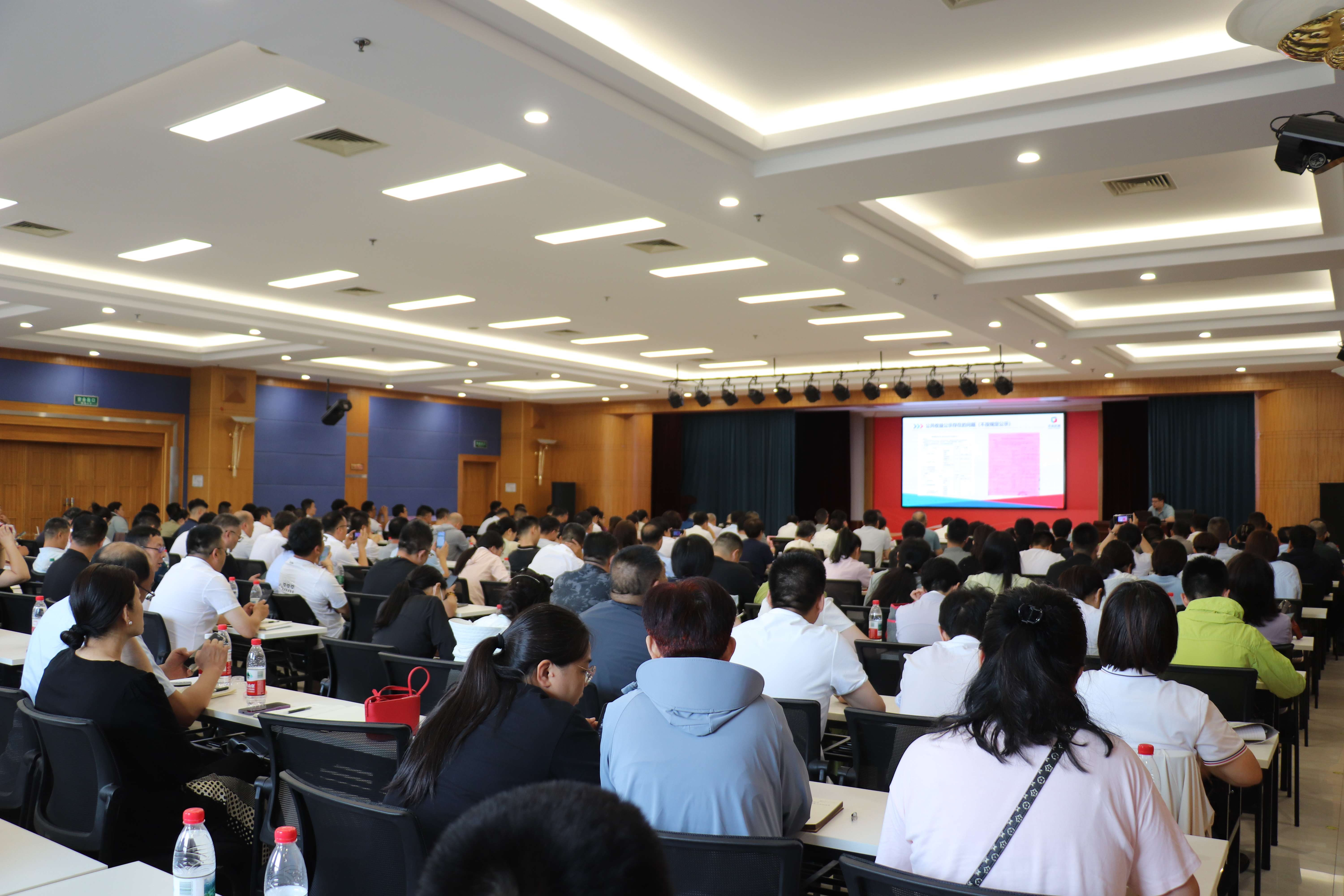 住宅专项维修资金使用、公共收益管理和物业管理领域安全生产培训