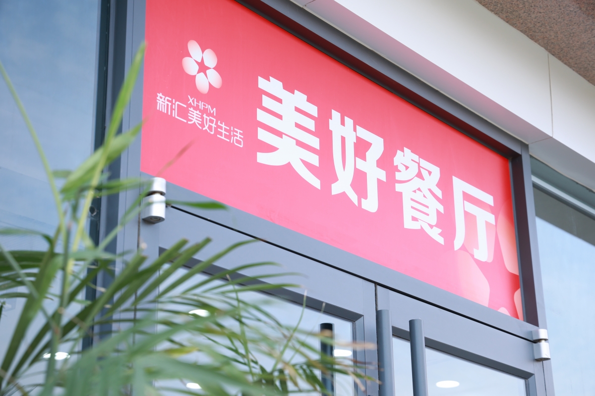 微信圖片_20230605100034