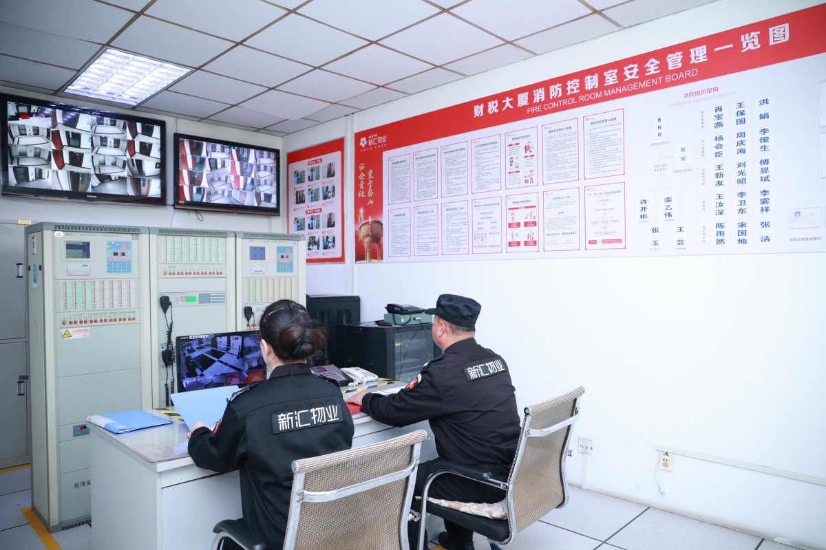 微信圖片_20230614162903