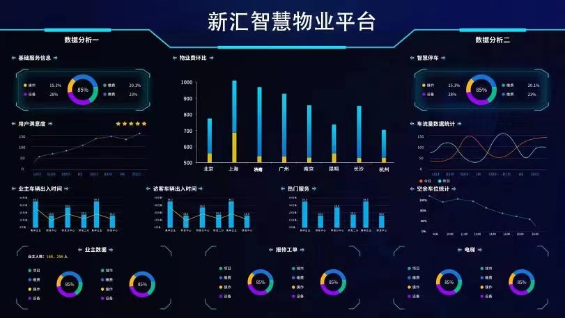微信圖片_20230605174835