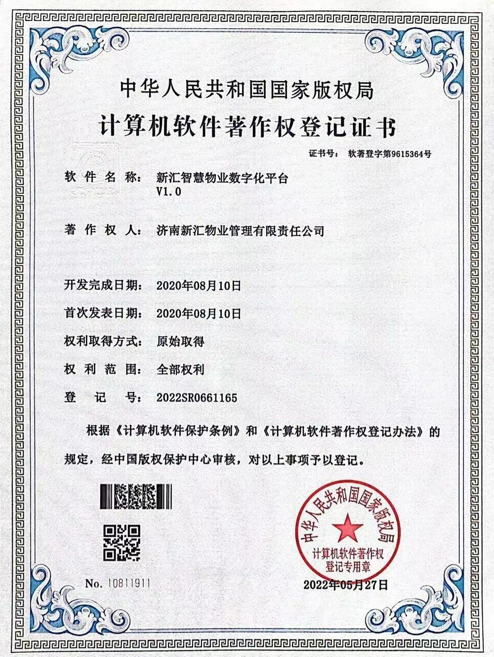 微信圖片_20230606104402