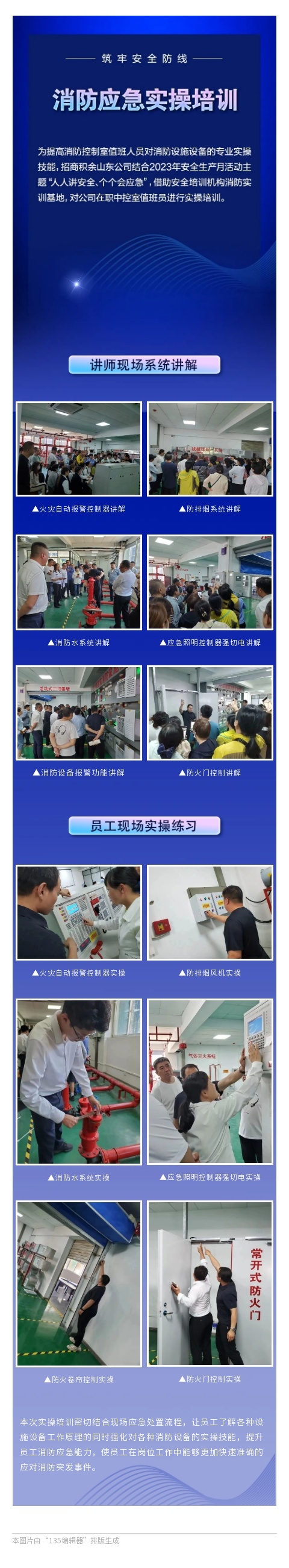 135editor_07041545_64a3ce0e2849120230704154518