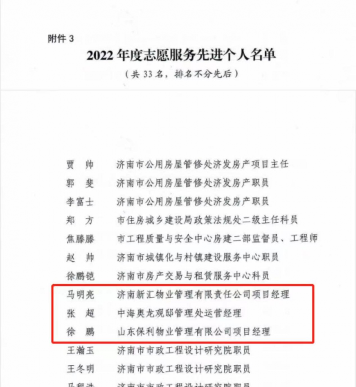圖片4