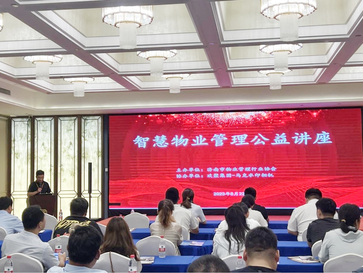 微信圖片_20230822153946