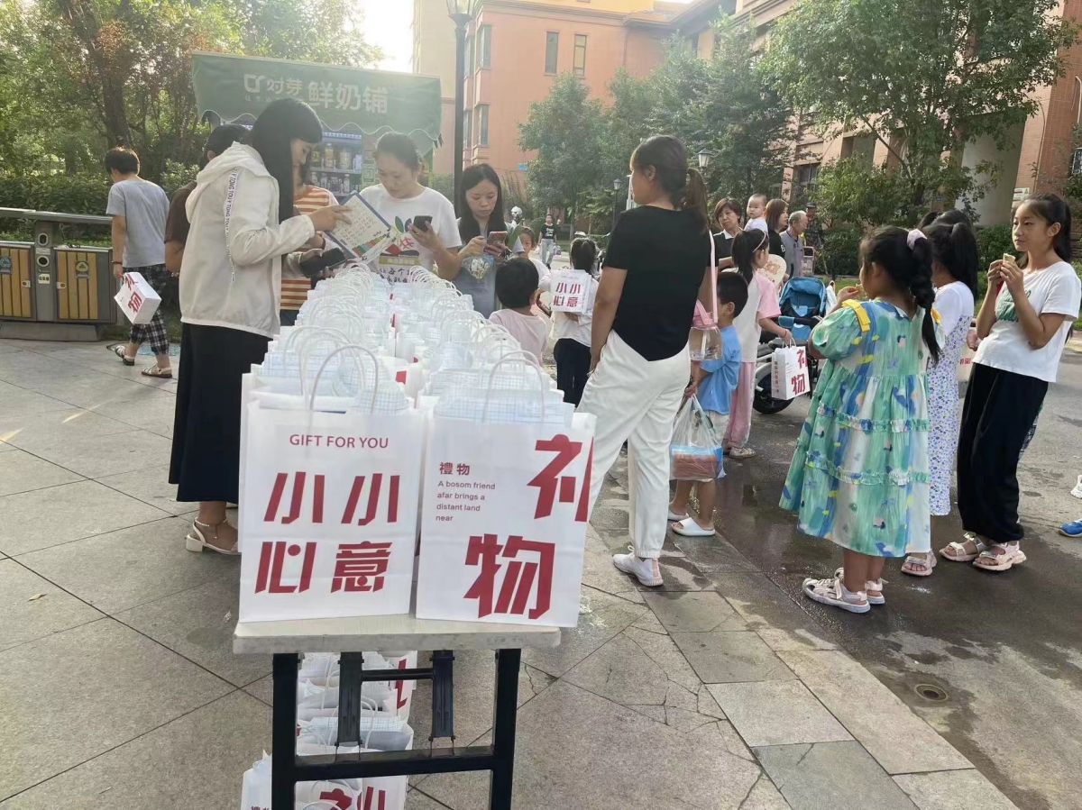 微信圖片_20230829083433