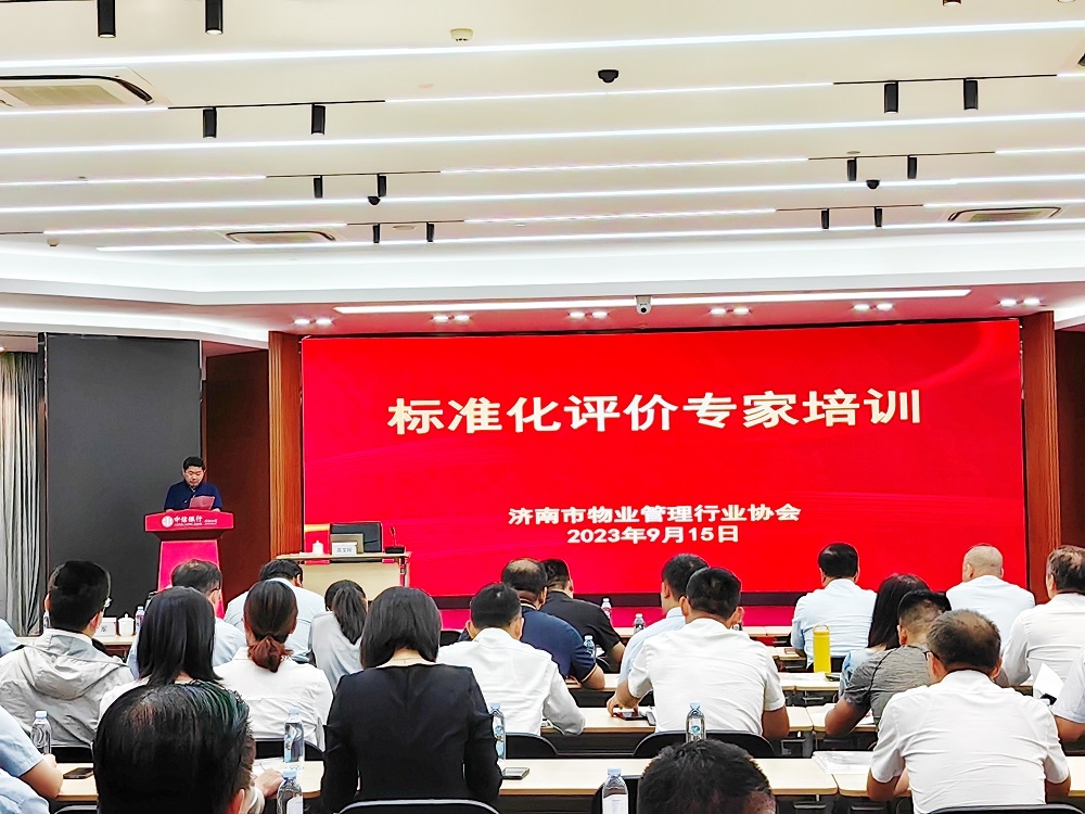 微信圖片_20230918142219