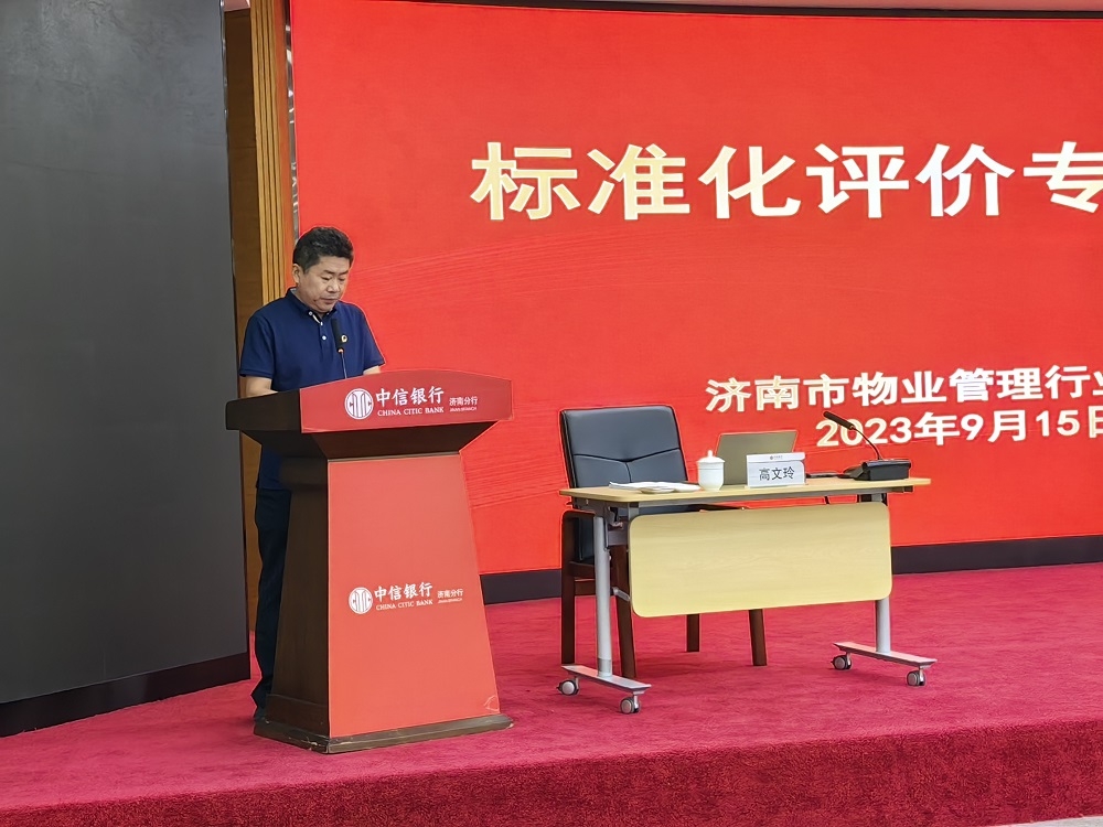 微信圖片_20230918141044