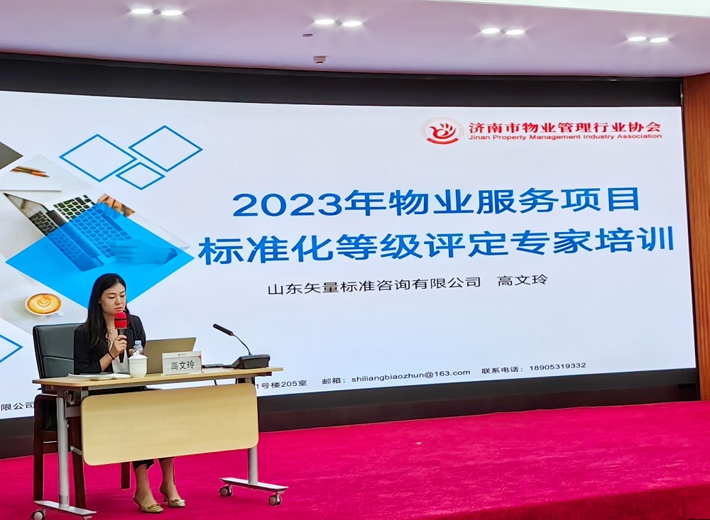 微信圖片_20230918142325