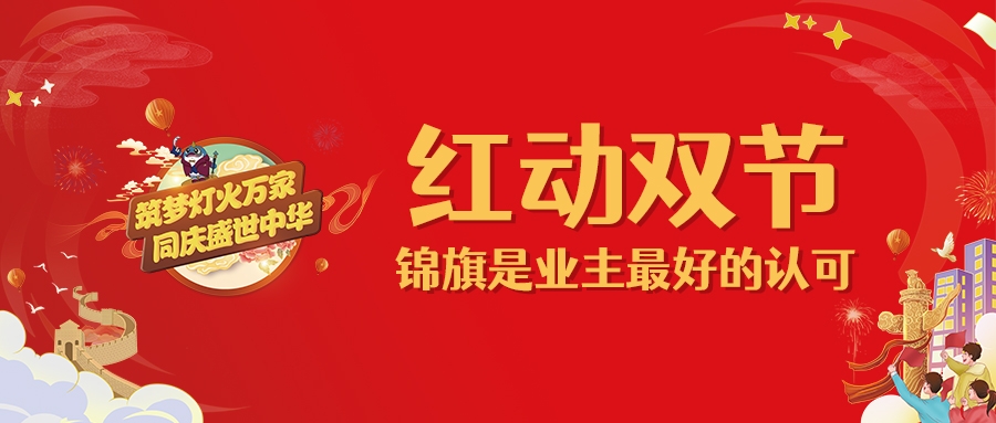 微信圖片_20230927091813