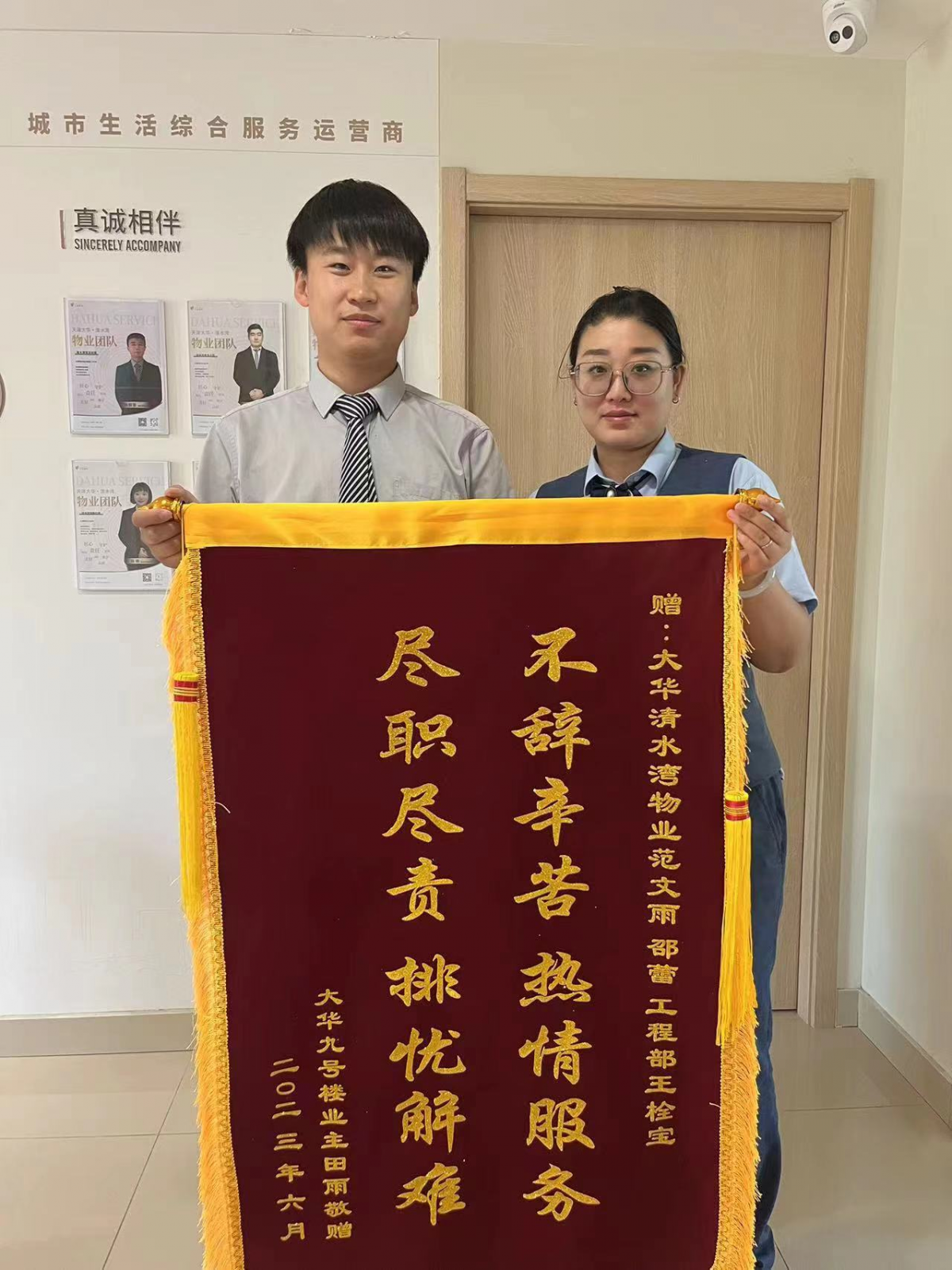 圖片3