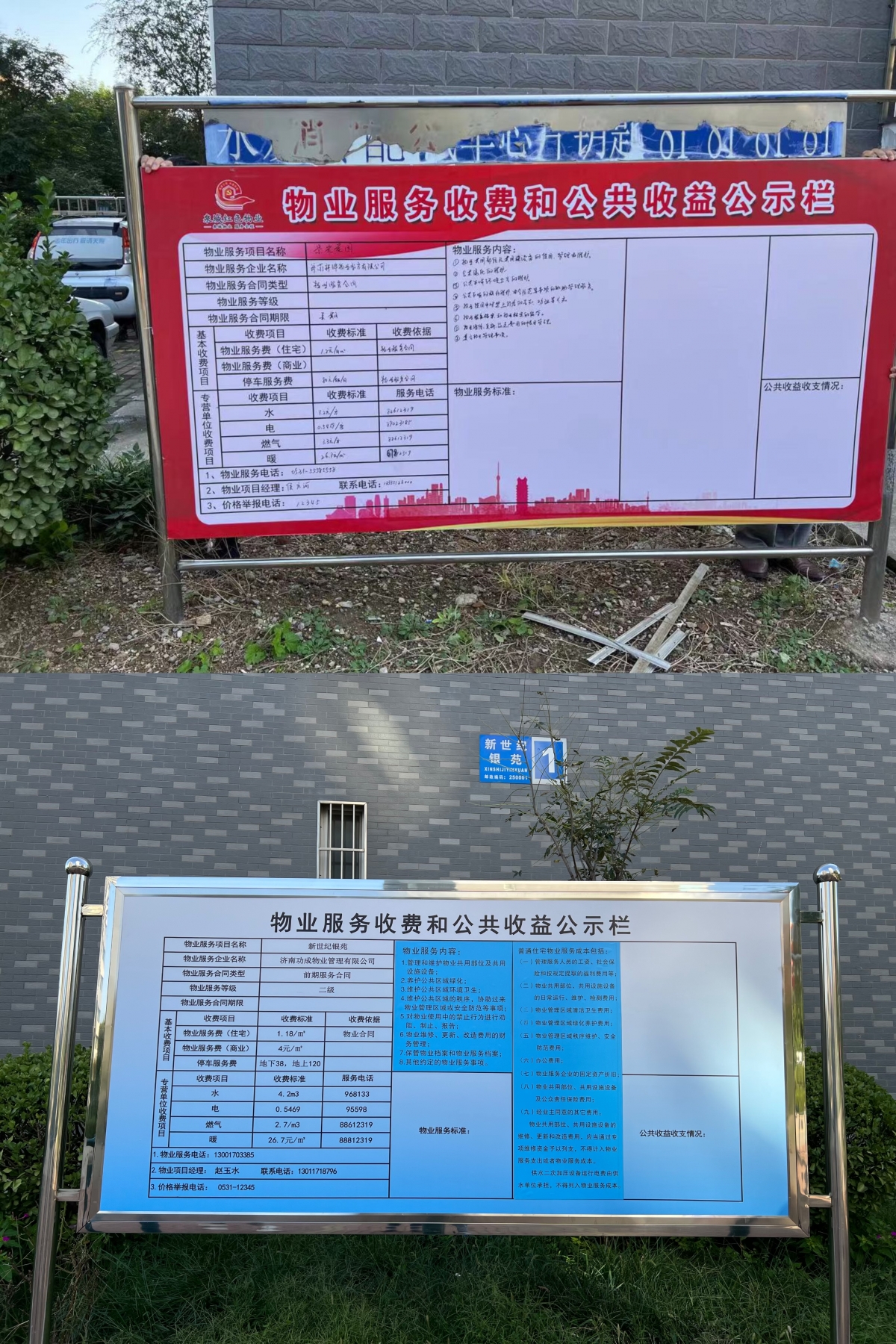 微信圖片_20231030111801