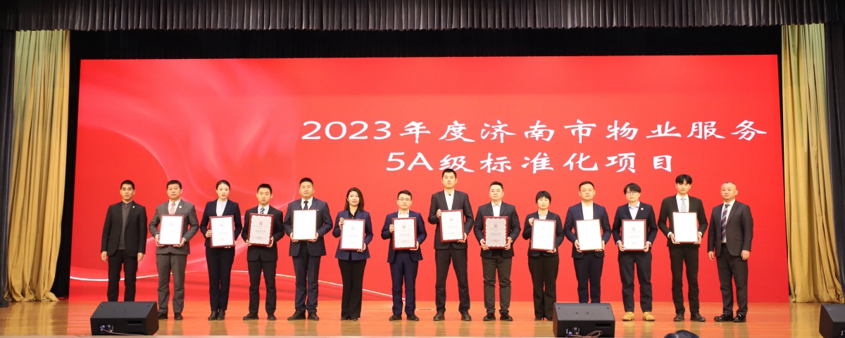 微信圖片_20240120145754(1)