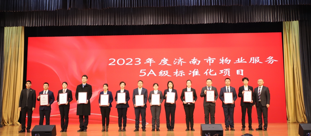 微信圖片_20240120145801(1)