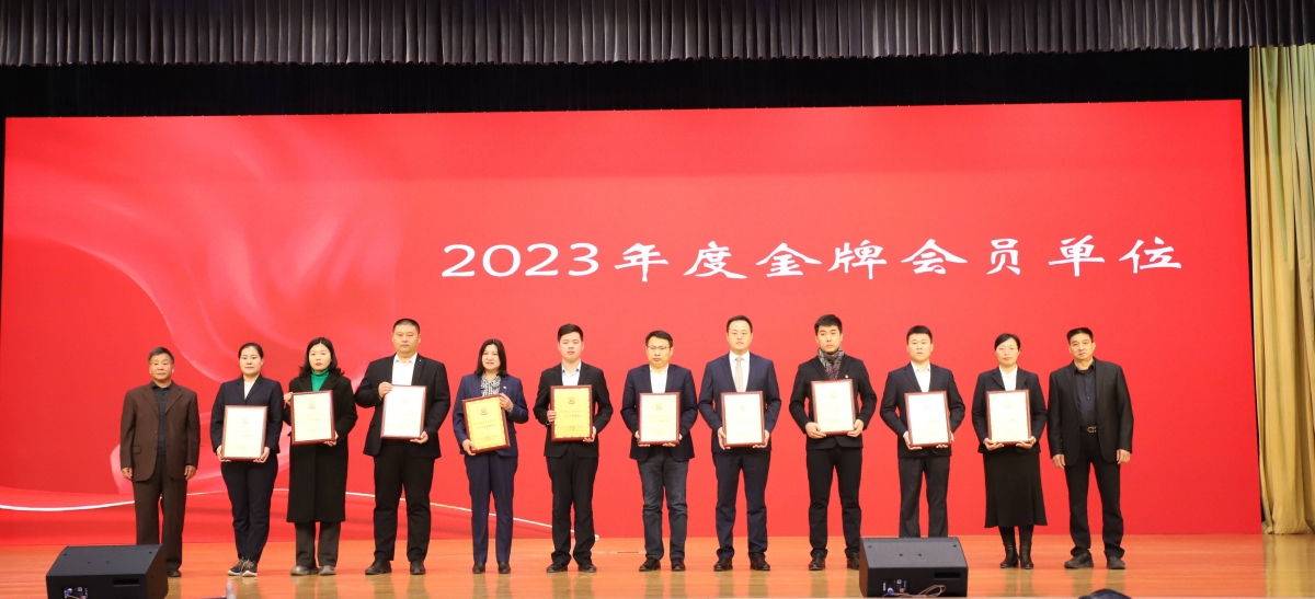 微信圖片_20240120151345(1)(1)
