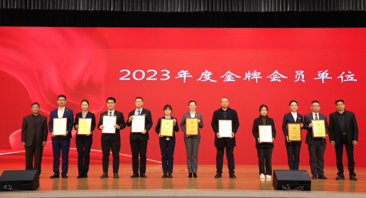 微信圖片_20240120151627(1)(1)