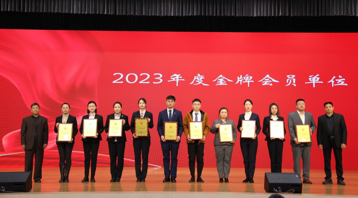 微信圖片_20240120151632(1)(1)