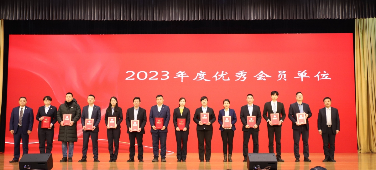 微信圖片_20240120152615(1)(1)
