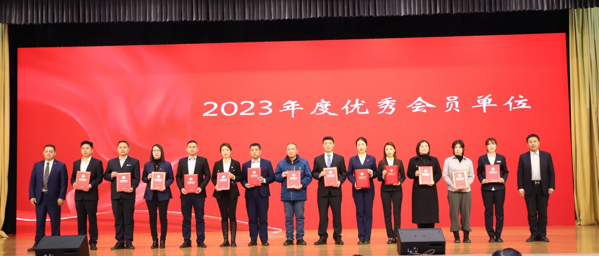 微信圖片_20240120152623(1)(1)