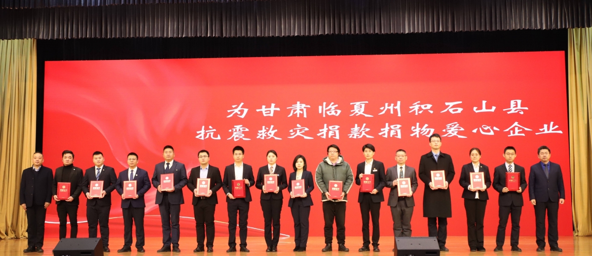 微信圖片_20240120153528(1)(1)
