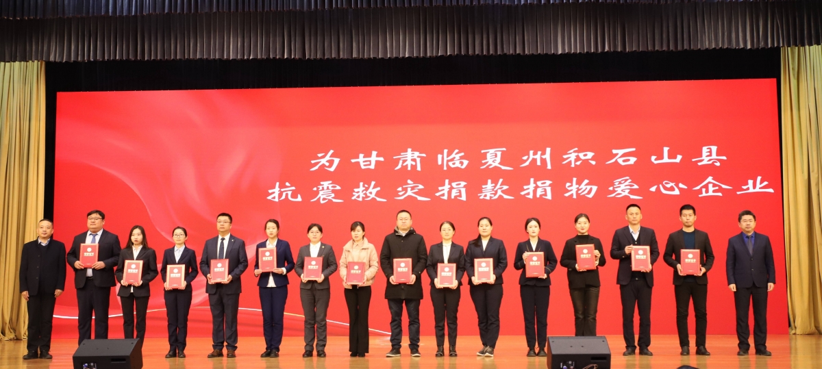 微信圖片_20240120153539(1)(1)
