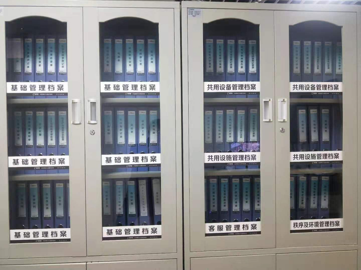 二部分