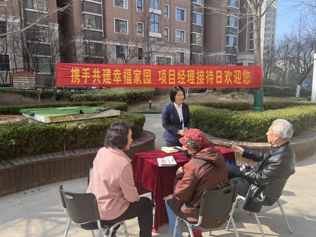 微信圖片_20240319161052