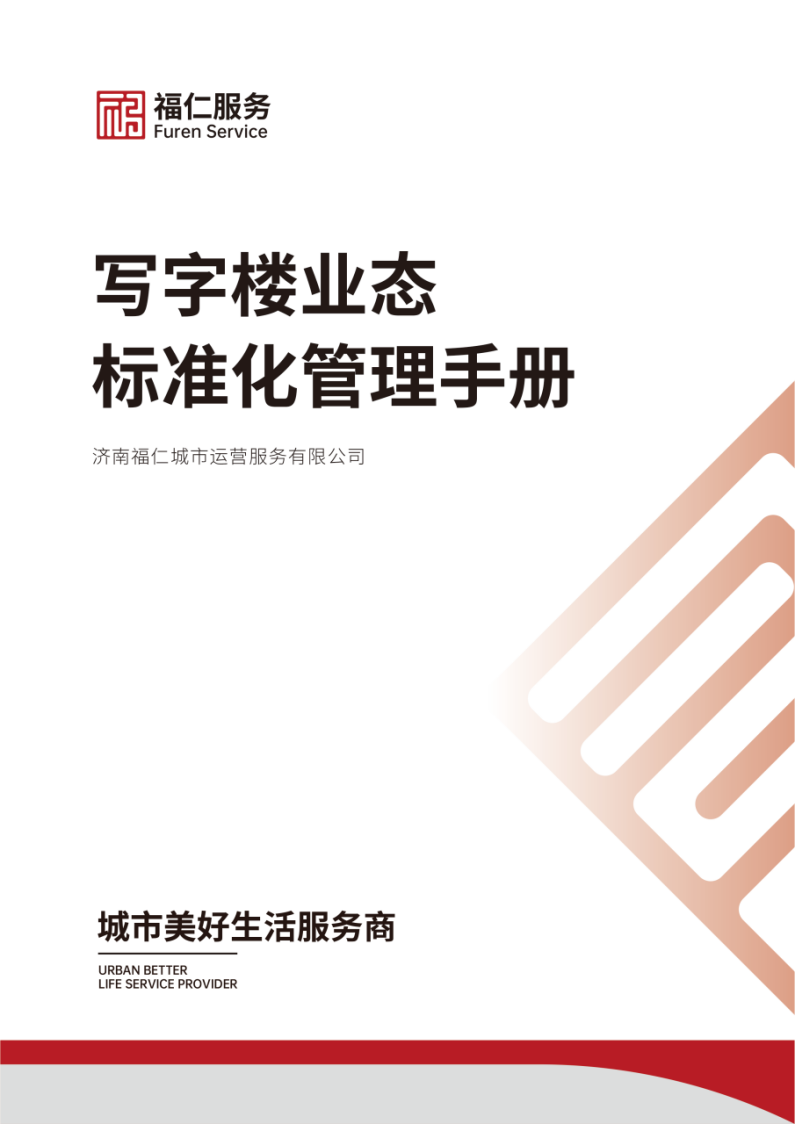 微信图片_20240327105948