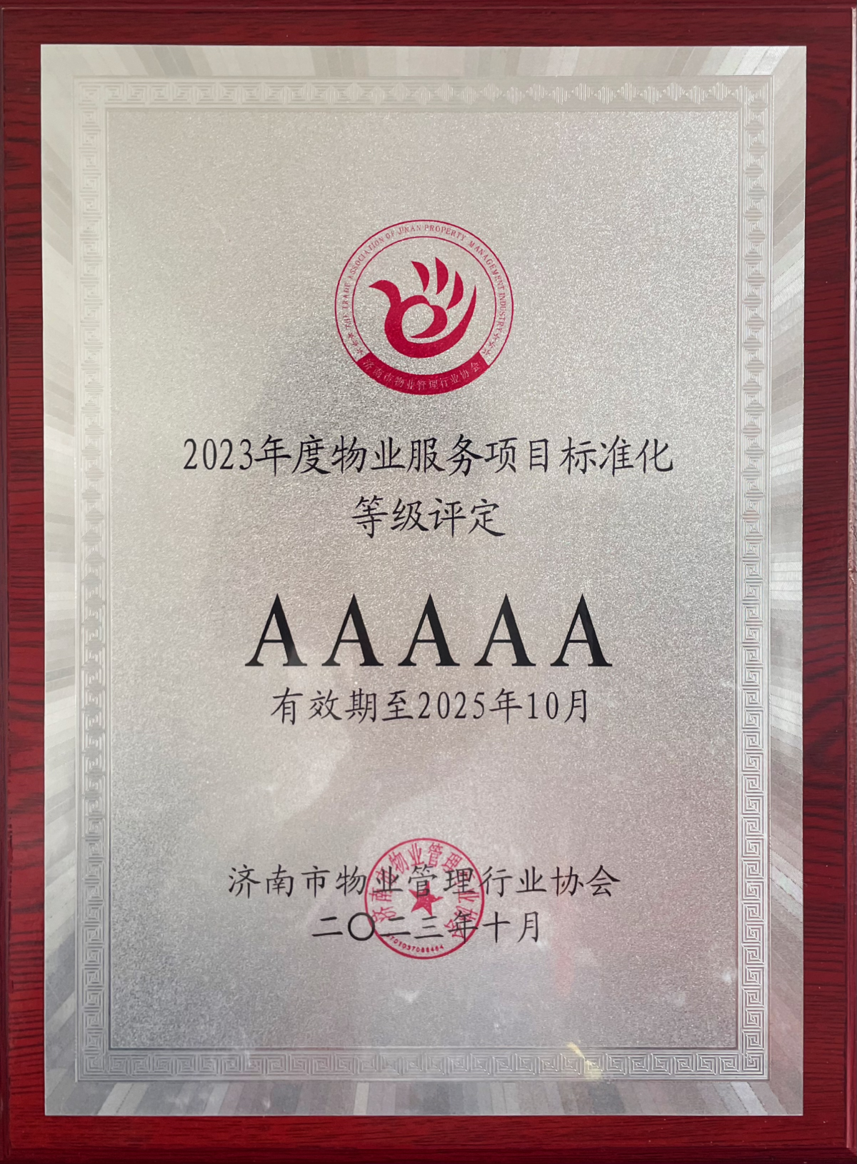 图片 6