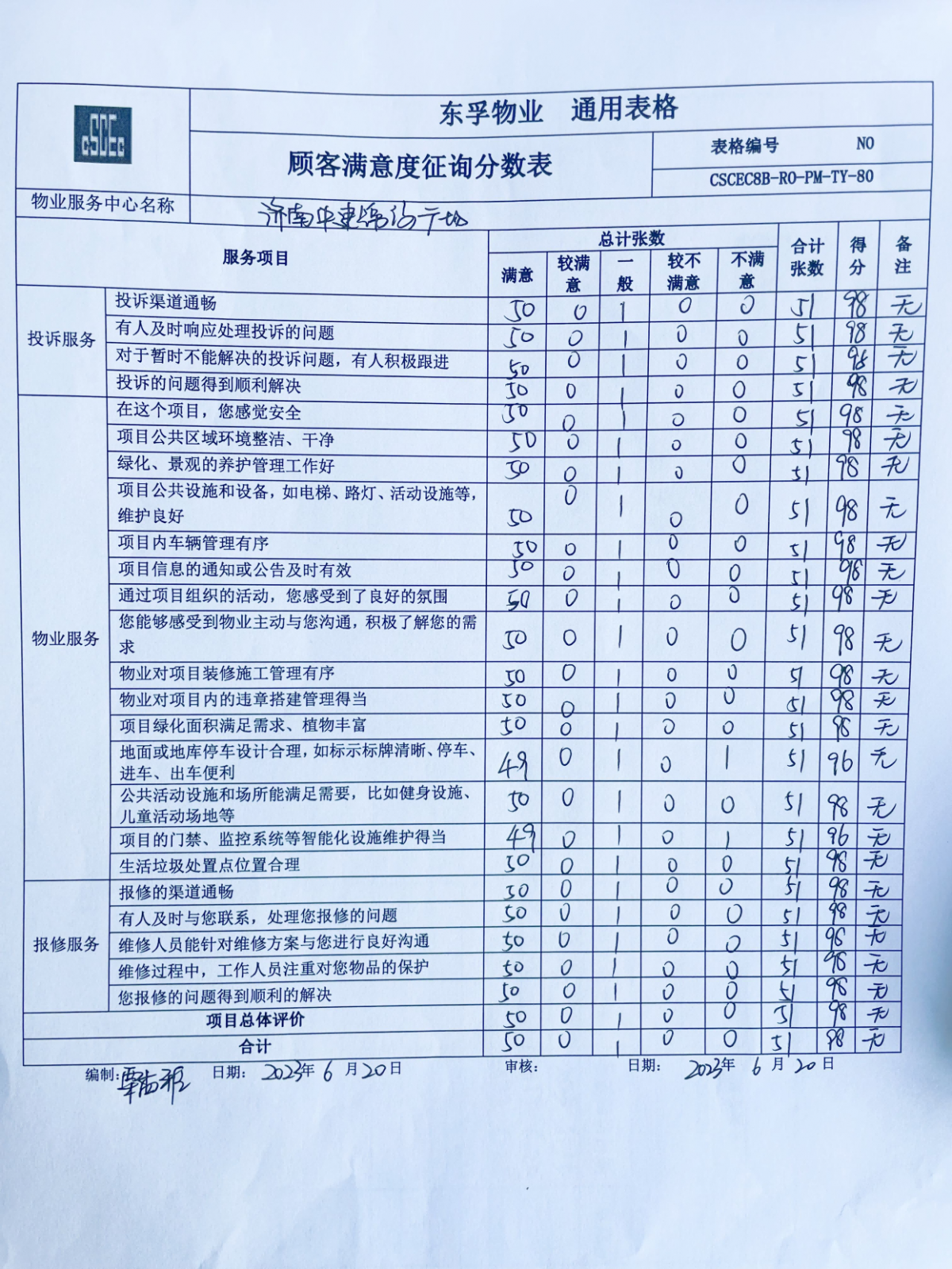 图片 48(1)