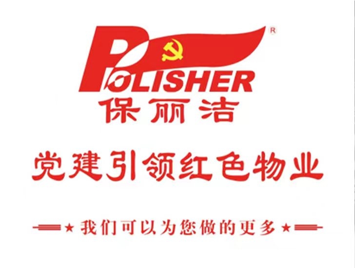 微信图片_20240430094329