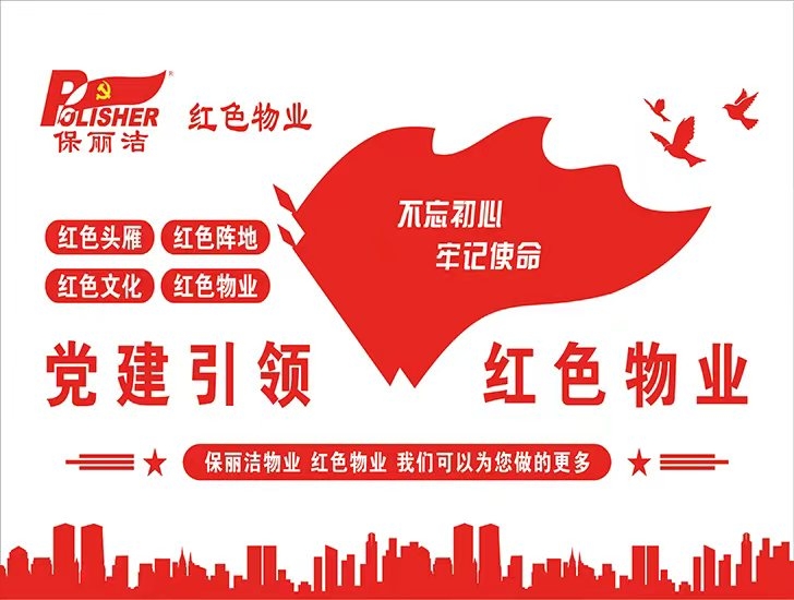 微信图片_20240430094319