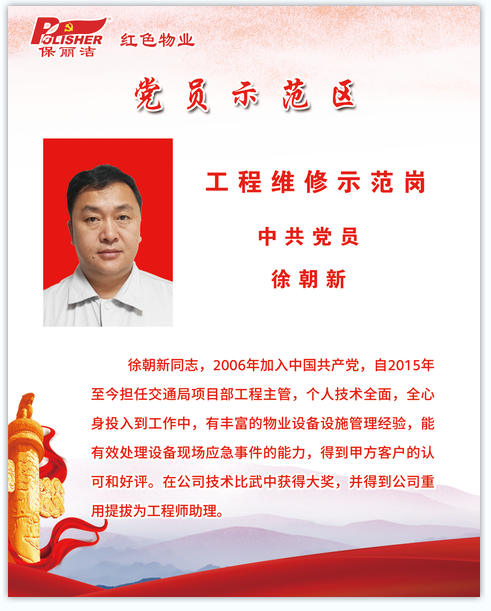 微信图片_20240429105040