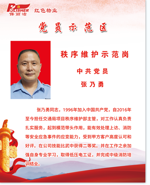 微信图片_20240429105044