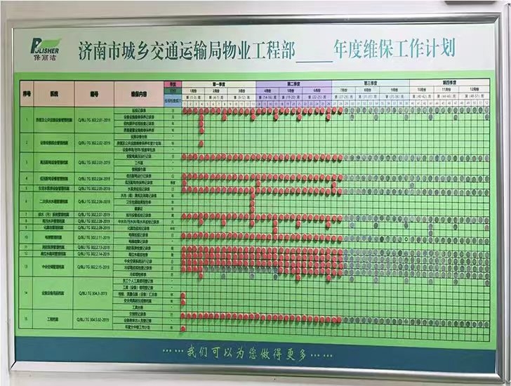 微信图片_20240430094332