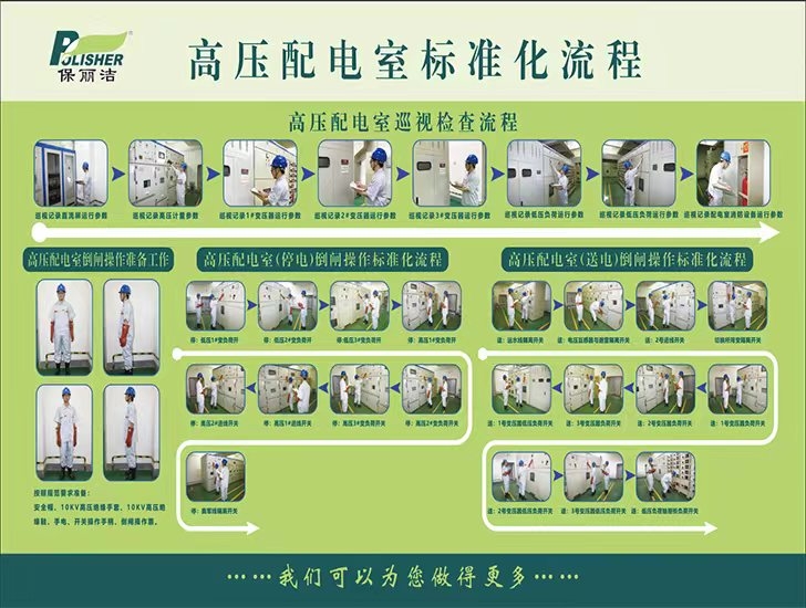 微信图片_20240430094339