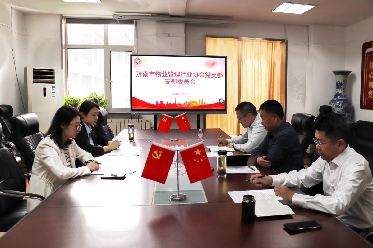 微信图片_20240430095542