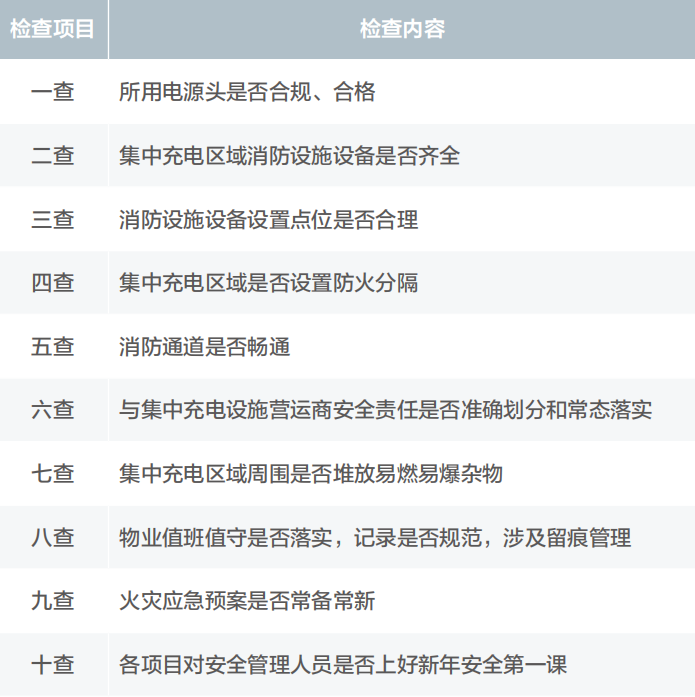微信图片_20240510144950