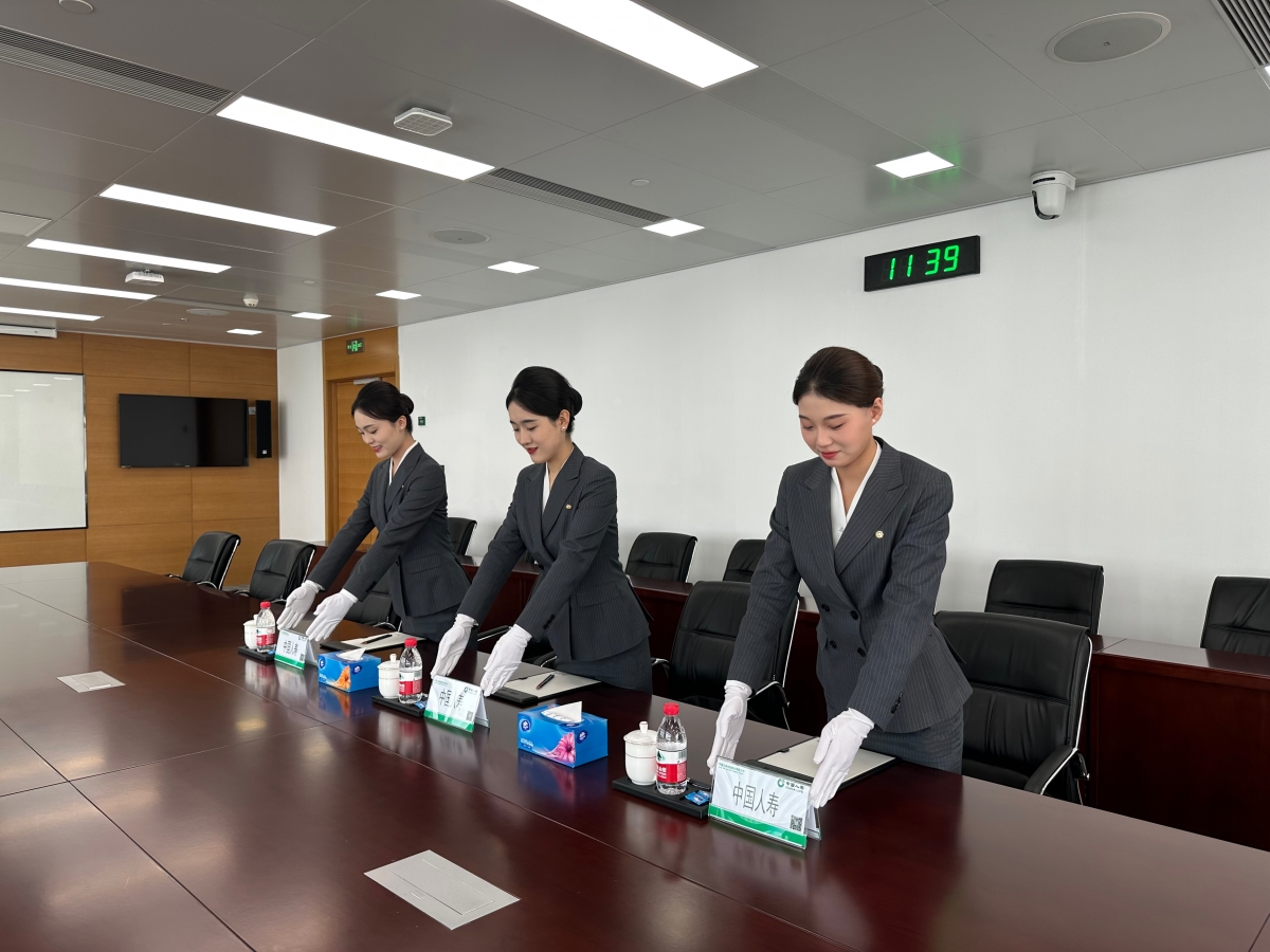 会务1