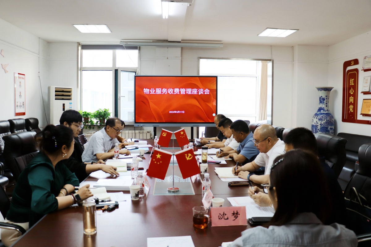 微信圖片_20240517133235(1)
