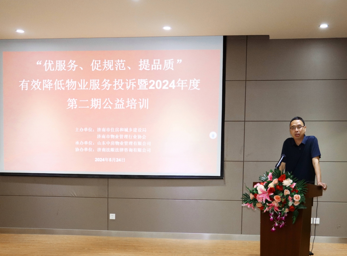 微信圖片_20240527154541(1)