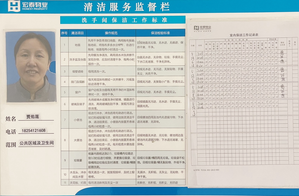 微信图片_20240529102008