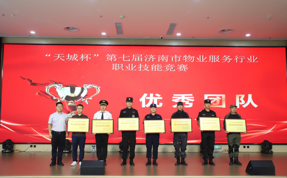聯(lián)想截圖_20240622202152