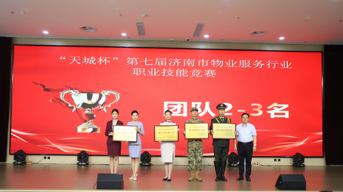 聯(lián)想截圖_20240622202210