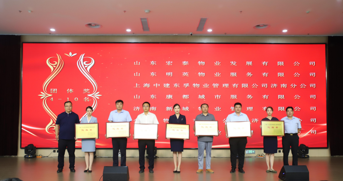 聯(lián)想截圖_20240622202237