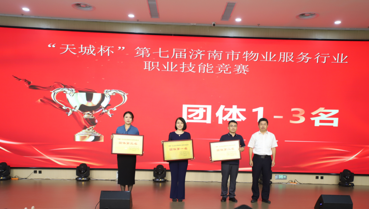 聯(lián)想截圖_20240622202247