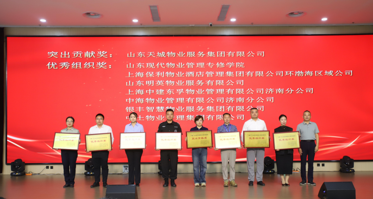 聯(lián)想截圖_20240622202256