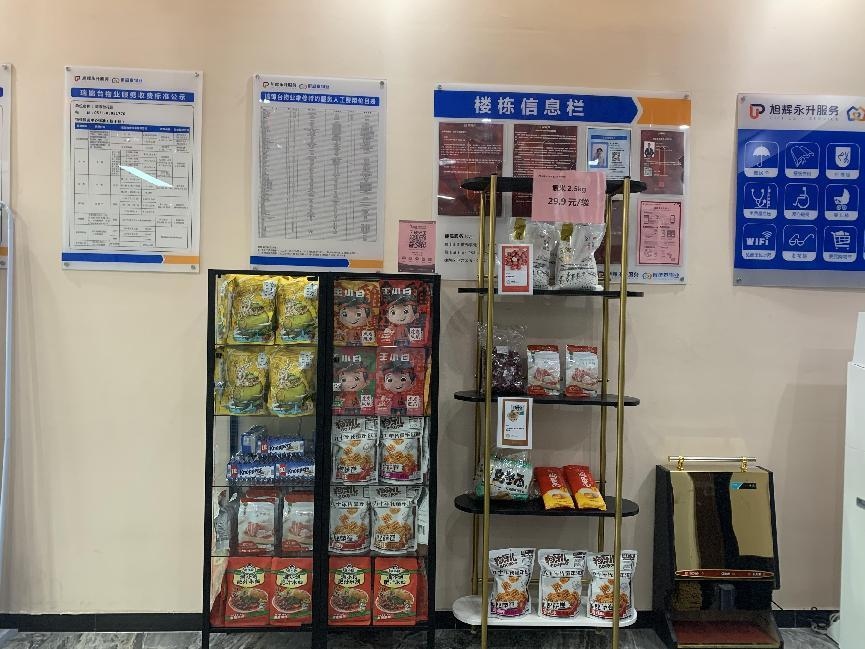 图片 32