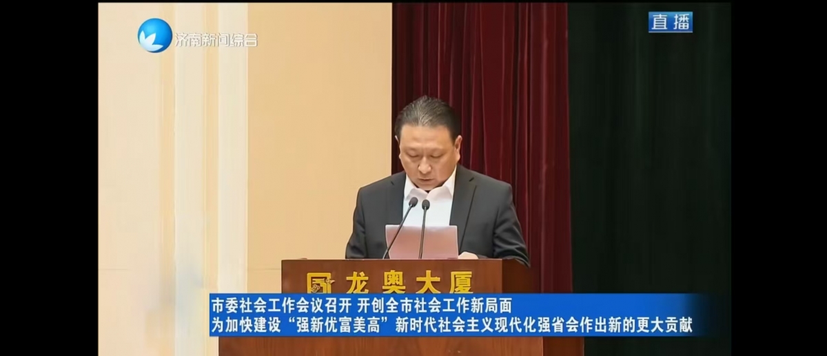 微信圖片_20250217092809
