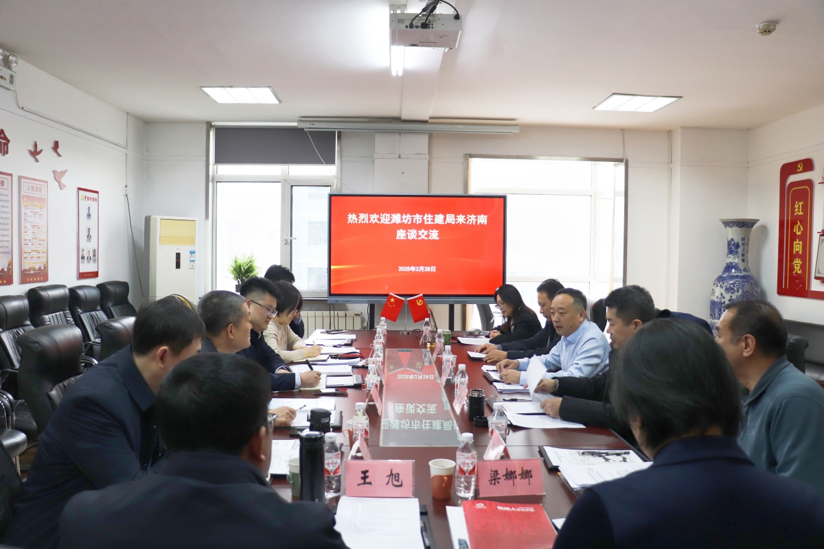 微信图片_20250228135136